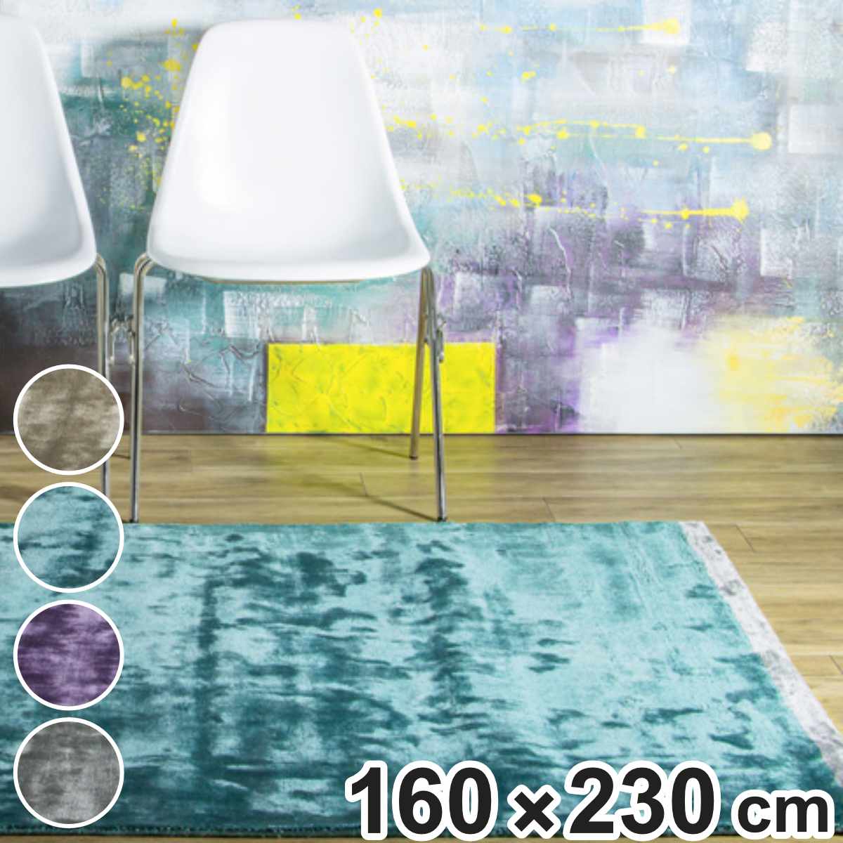 ラグ 手織り ダイナスティボーダー DYNASTY BORDER 160×230cm ホットカーペット対応 （ ラグマット カーペット 絨毯 じゅうたん 長方形 マット 床暖対応 床暖 床暖房 アクセントラグ 耐久性 ハンドメイド 光沢感 ）【3980円以上送料無料】