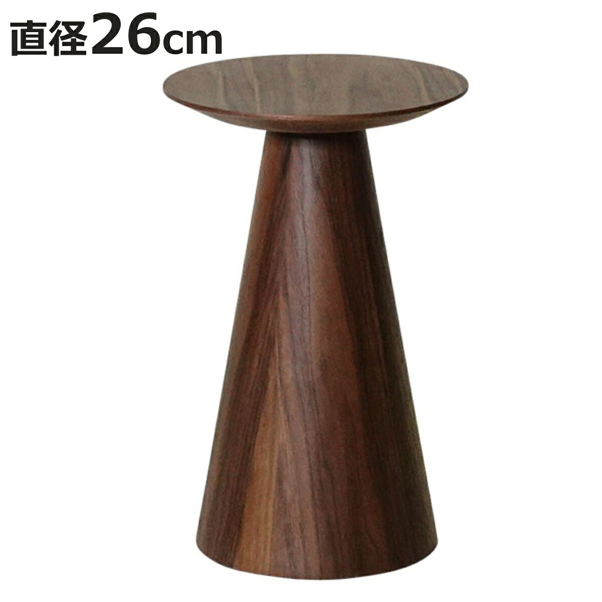 コーヒーテーブル 円型 直径26cm 高さ40cm ウォールナット ピルツコーヒーテーブルD （ リプロダクト デザイナーズ サイドテーブル 丸テーブル ラウンド ナイトテーブル ミニテーブル ソファ ベッド 横 玄関 リビング ）【3980円以上送料無料】