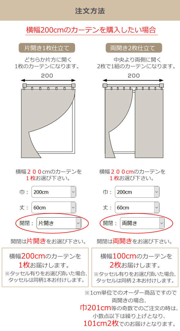 カーテン オーダーカーテン ドレープカーテン デニムムジシャコウ 1 5倍ヒダ 巾335 370 丈261 280cm 送料無料 オーダー サイズオーダー オーダーメイド 1cm単位 遮光 デニム風 洗える 防炎 形状安定 おしゃれ 日本製 広い 3980円以上送料無料 Butlerchimneys Com