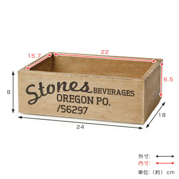 最も優遇の 収納ケース 幅24×奥行18×高さ8cm ウッドハーベストボックス セイロン Ｓ 木製 収納ボックス 積み重ね ウッドボックス 小物収納  スタッキング 小物 収納 ボックス コンテナ 持ち手付き 木箱 野菜ストッカー おしゃれ qdtek.vn