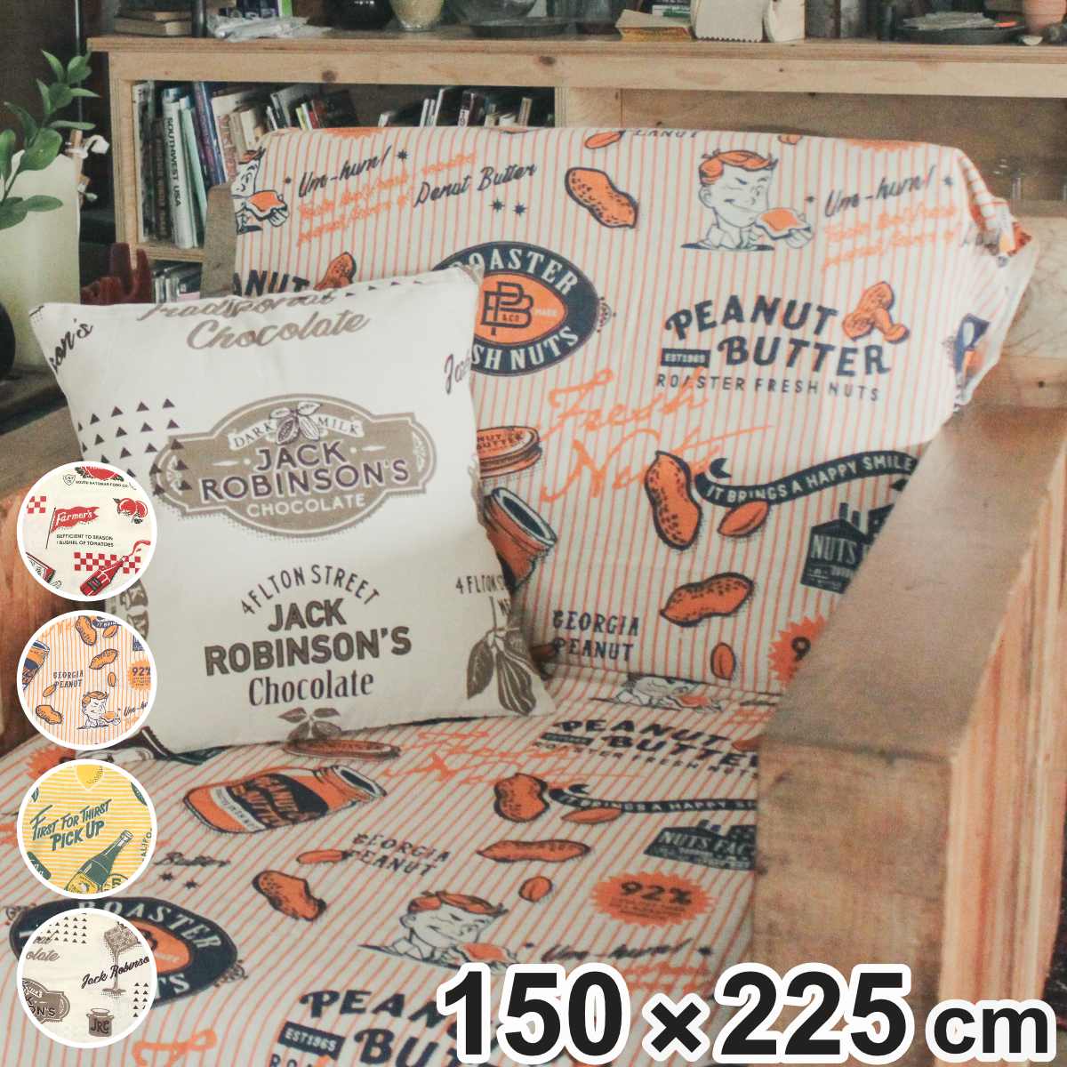 楽天市場】ベッドカバー ソファーカバー マルチカバー 昭和レトロ