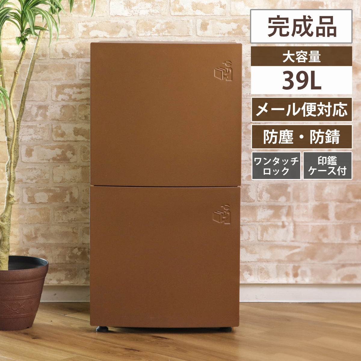 お弁当箱の選び方