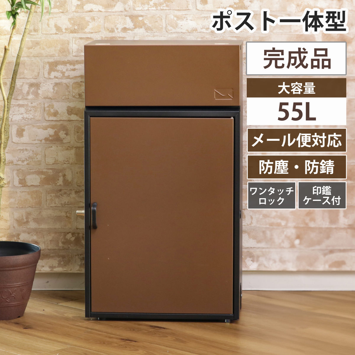 お弁当箱の選び方