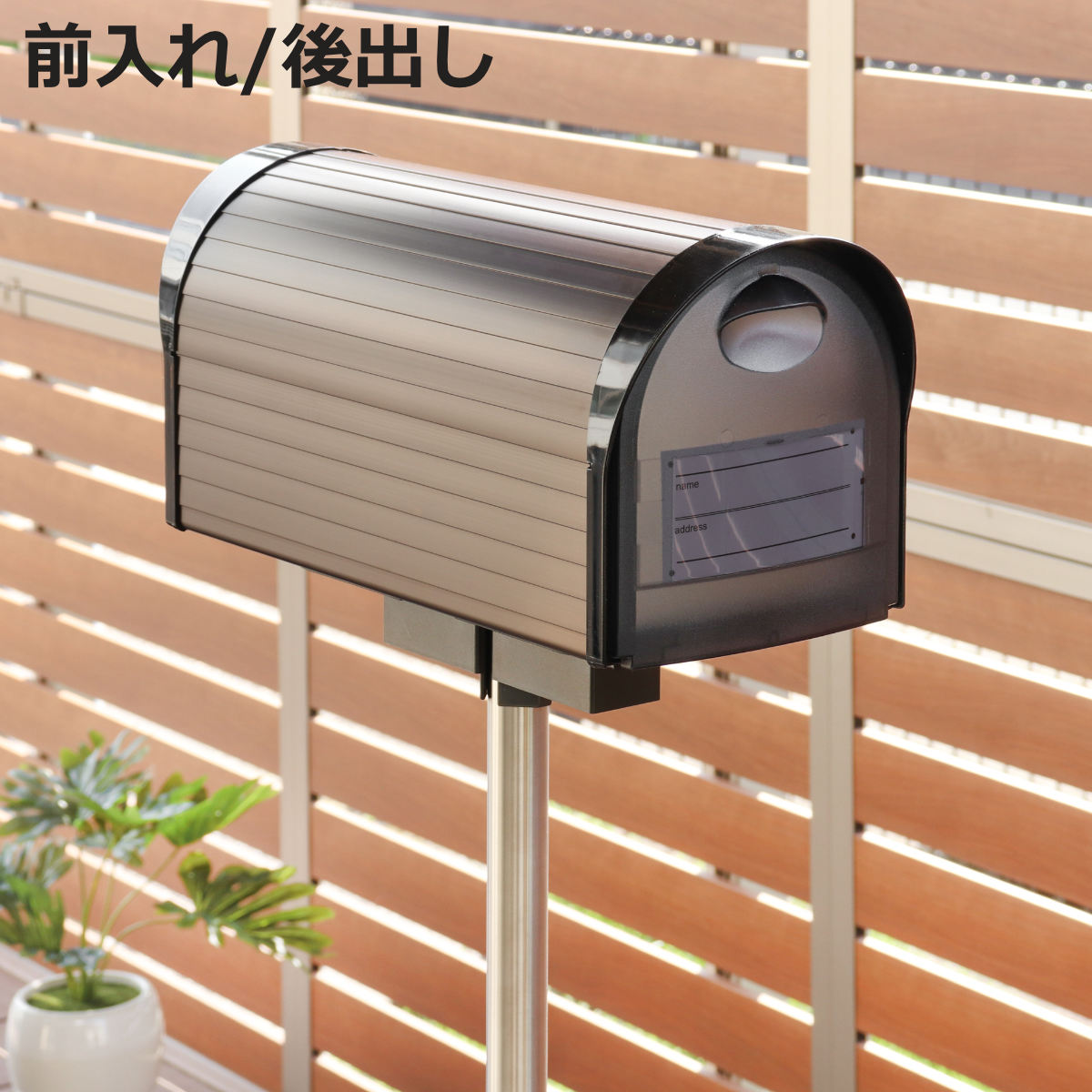 楽天市場】ポスト 郵便ポスト 郵便受け ポール式ポスト アメリカン