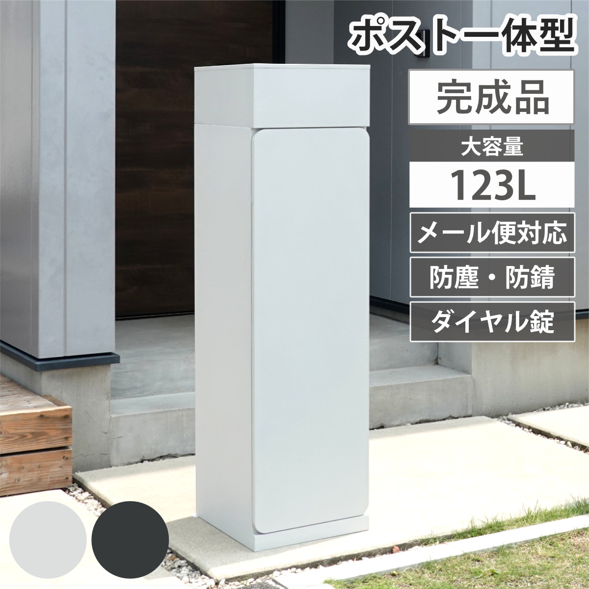 お弁当箱の選び方