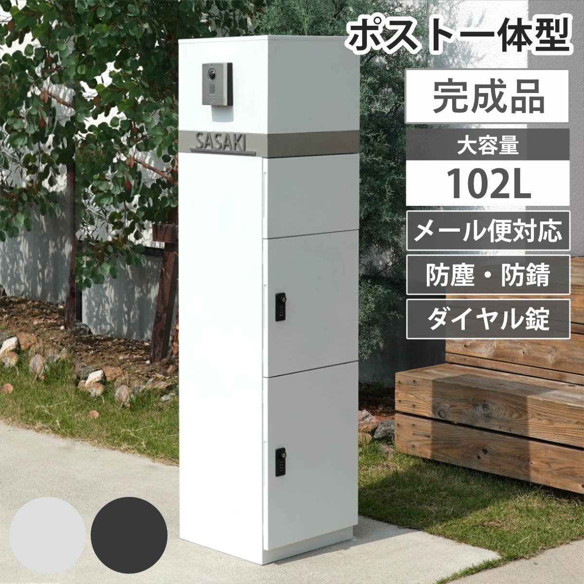 お弁当箱の選び方