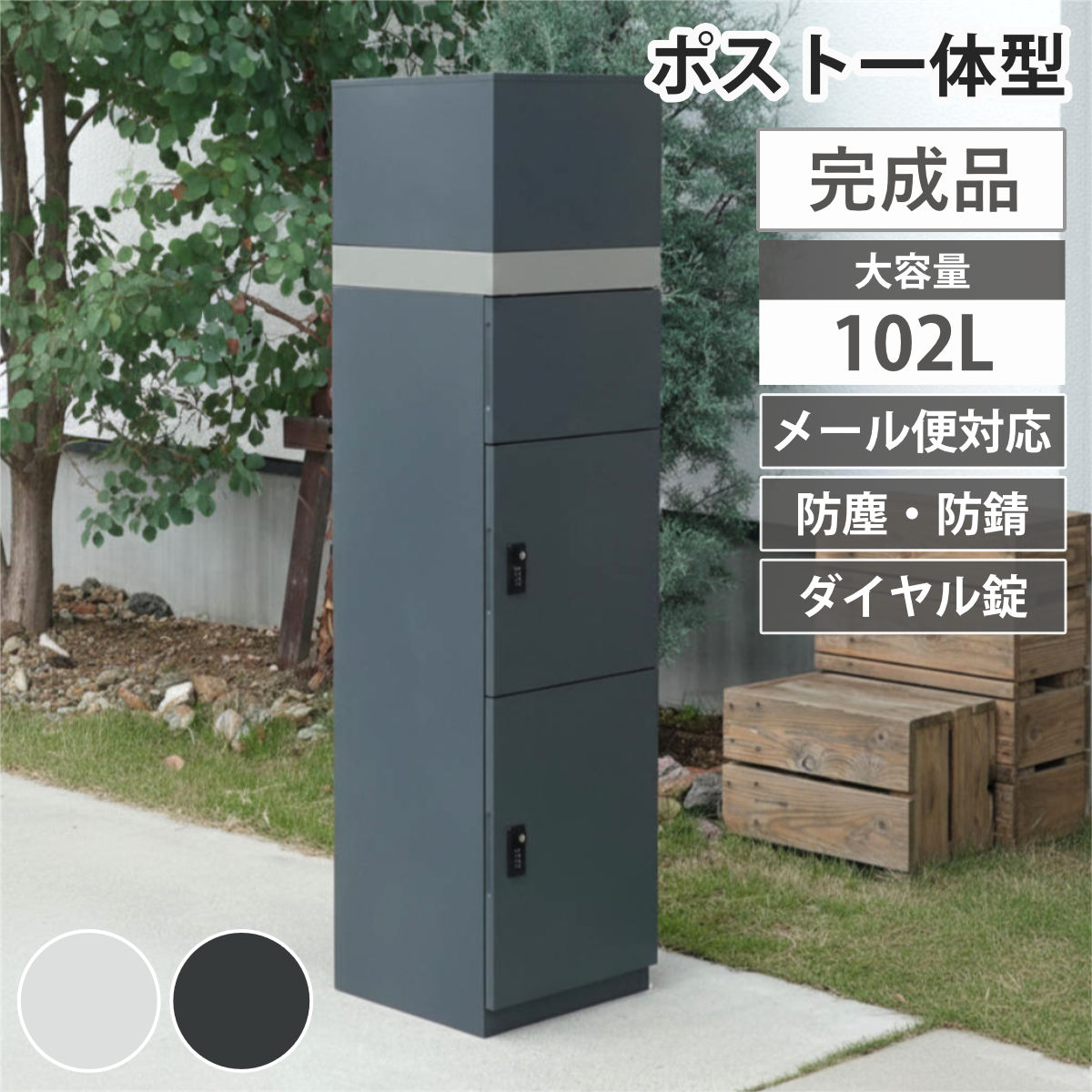 お弁当箱の選び方