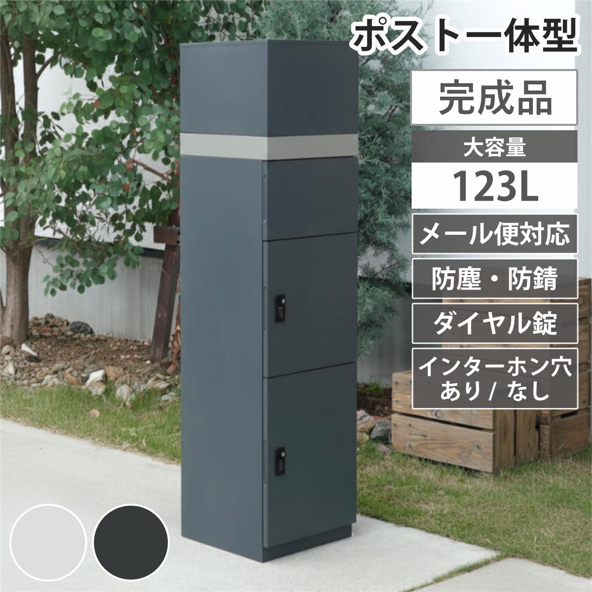 お弁当箱の選び方