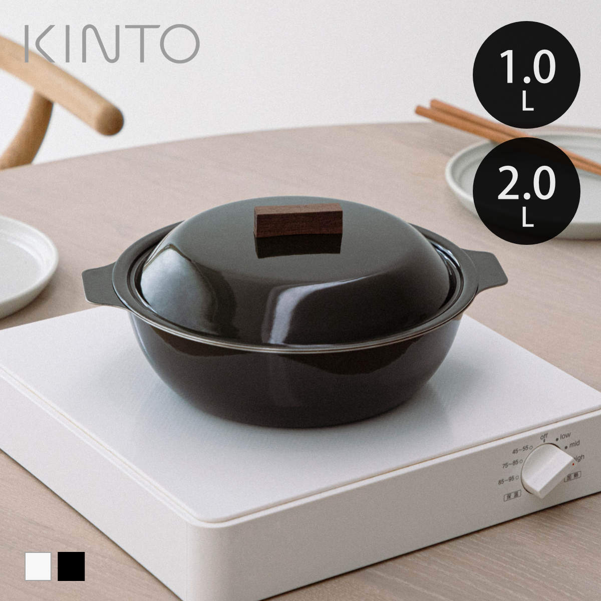 キントー 琺瑯鍋 IH対応 KAKOMI ステンレス 琺瑯 1L 2L （ KINTO IH ガス火対応 ホーロー鍋 両手鍋 蓋付き 食洗機OK ほうろう鍋 鍋 なべ 1人用 2人 3人用 4人 用 蓋 ふた付き シンプル ）【3980円以上送料無料】