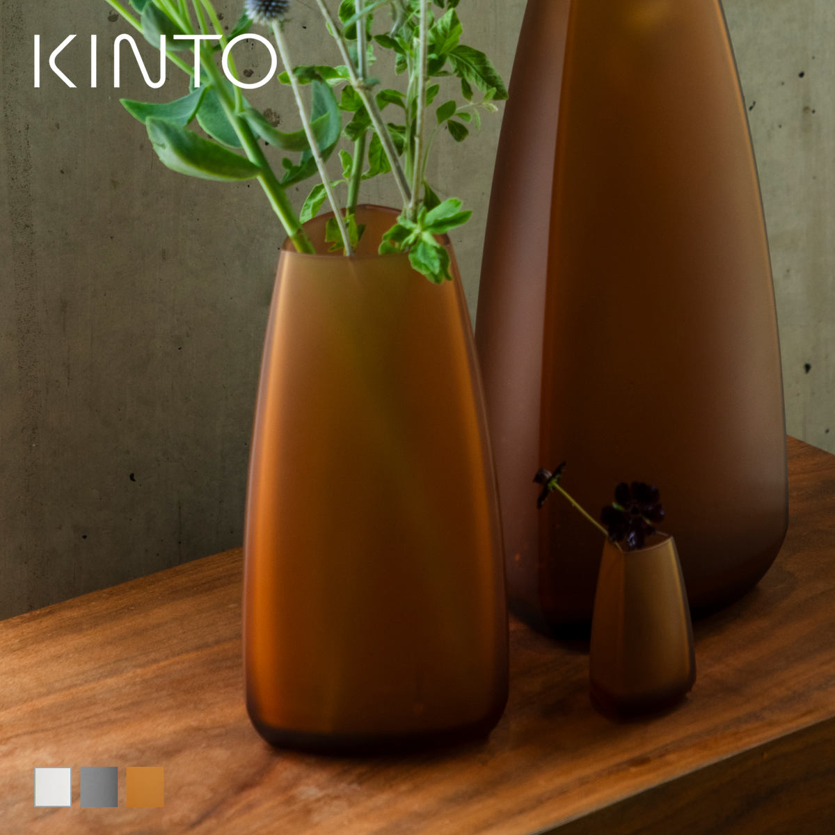 KINTO キントー TRE ベース 160×300mm （ 花瓶 フラワーベース 花びん 花器 おしゃれ 花 花入れ 生花 花束 ドライフラワー グリーン インテリア 植物 玄関 デスク ）【3980円以上送料無料】