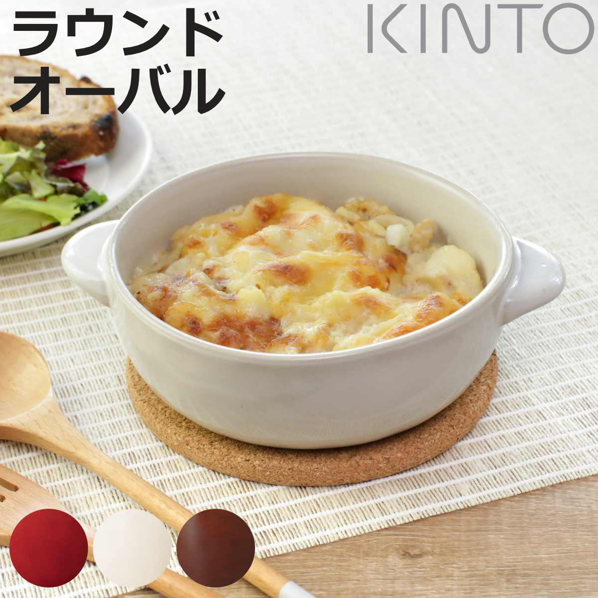 楽天市場】スタジオエム カネル グラタン カラメル / STUDIO M