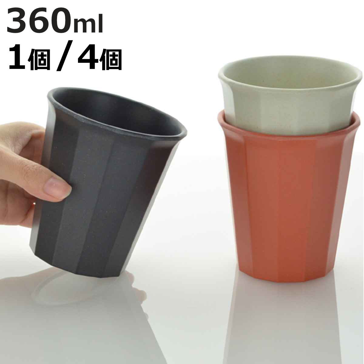 楽天市場】メラミン ベーシック コップ 全3色 (73×88mm・240cc