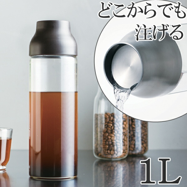 楽天市場 キントー Kinto 冷水筒 ピッチャー 耐熱 1l ガラス Capsule カプセル ウォーターカラフェ ステンレスリッド 水差し 麦茶ポット 食洗機対応 電子レンジ対応 ポット 麦茶 水差しポット 冷水ポット 3980円以上送料無料 お弁当グッズのカラフルボックス