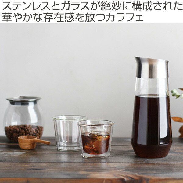 キントー Kinto 冷水筒 ピッチャー 1l Luce 耐熱 コールドブリューカラフェ ガラス製 送料無料 電子レンジ対応 食洗機対応 水差し 麦茶ポット コーヒー フィルター 熱湯 水出し 紅茶 ジャグ おしゃれ ルーチェシリーズ 3980円以上送料無料 Clinicalaspalmeras Com