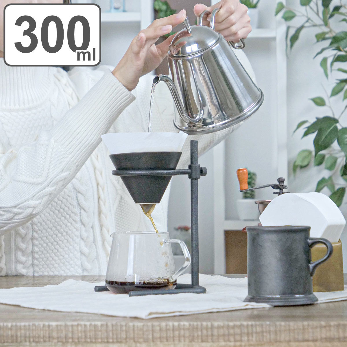 キントー ドリッパースタンドセット SLOW COFFEE STYLE Specialty 2杯分 300ml 磁器製 ( 送料無料 KINTO 2cups スタンド コーヒースタンド ブリュワー 可動式 コーヒーサーバー 紙フィルター )