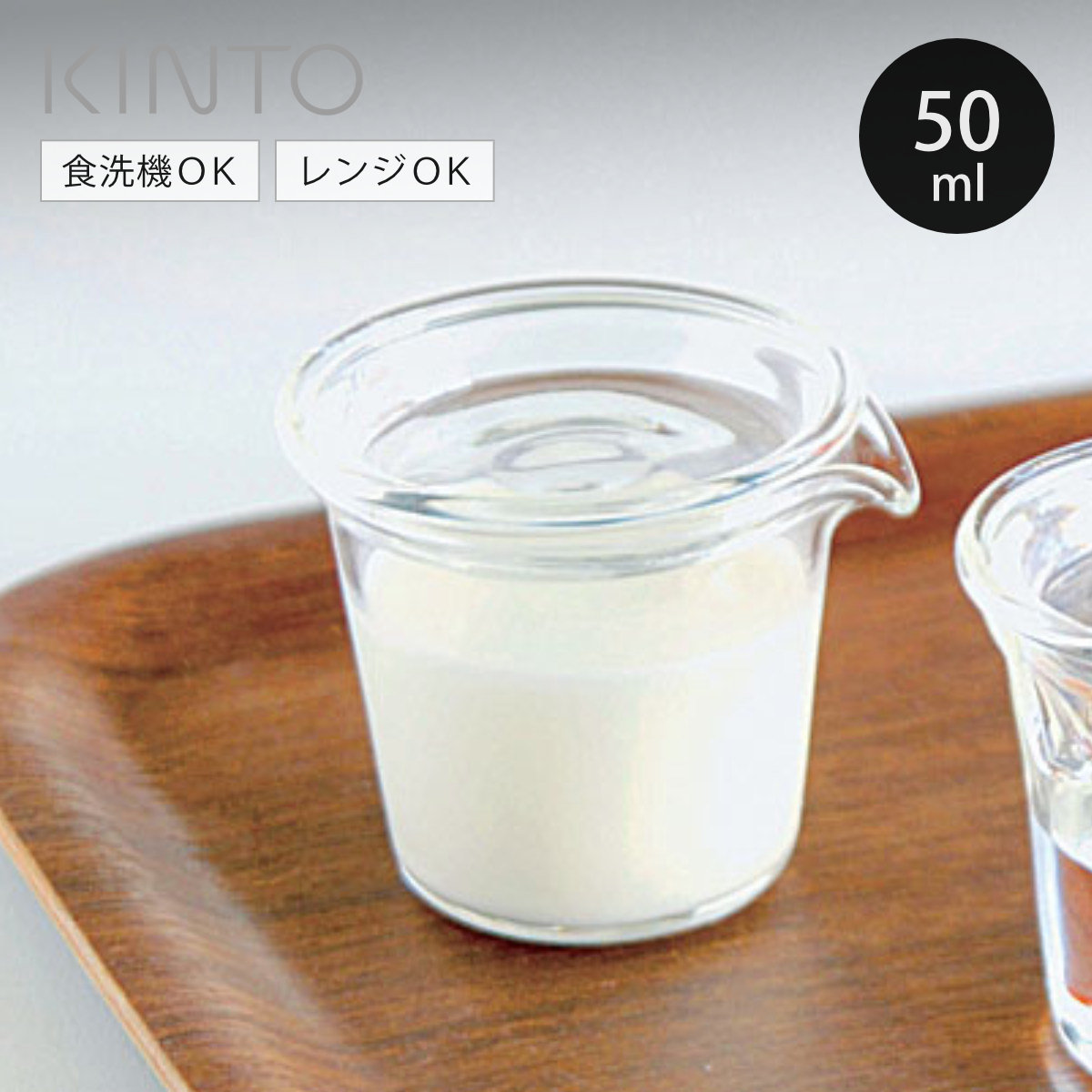 楽天市場】木村硝子店 22-3 ミルクピッチャー スキ 50cc / クリーマー