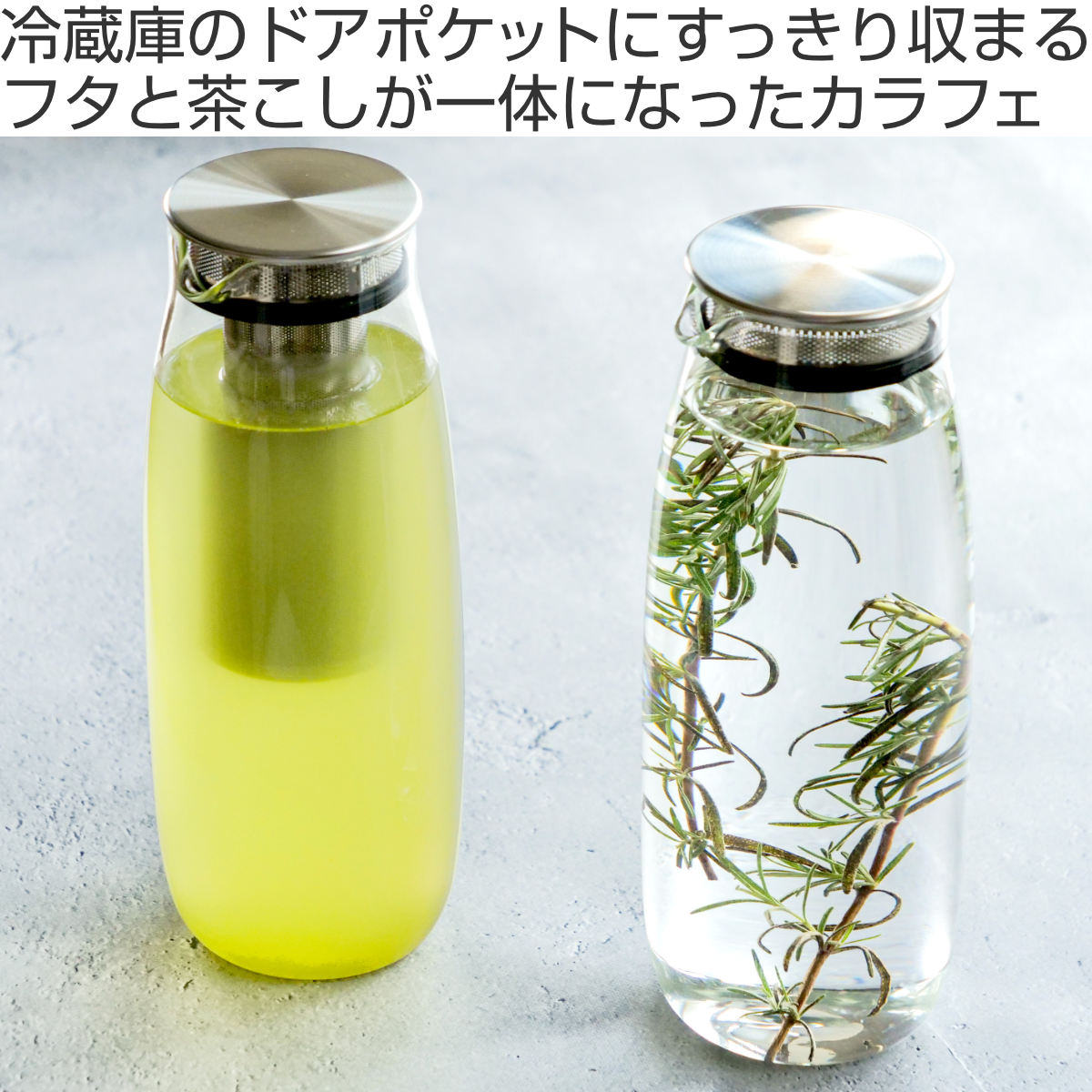 市場 ピッチャー 茶こし付き 1.1L 麦茶ポット 耐熱 食洗機対応 ウォーターカラフェ KINTO UNITEA 水差し ガラス 茶こし付きふた  冷水筒 耐熱ガラス