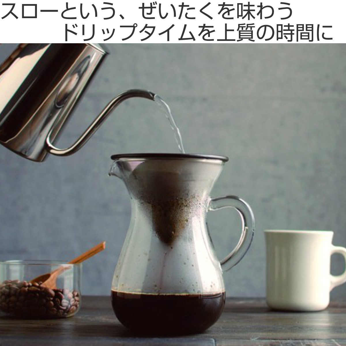 KINTO キントー SLOW COFFEE STYLE SCS ステンレスフィルター 4cups ( コーヒーフィルター 4杯用 スローコーヒースタイル コットン 60枚入り コットン製 コットンフィルター ペーパーレス 紙フィルター不要 おしゃれ )【3980円以上送料無料】