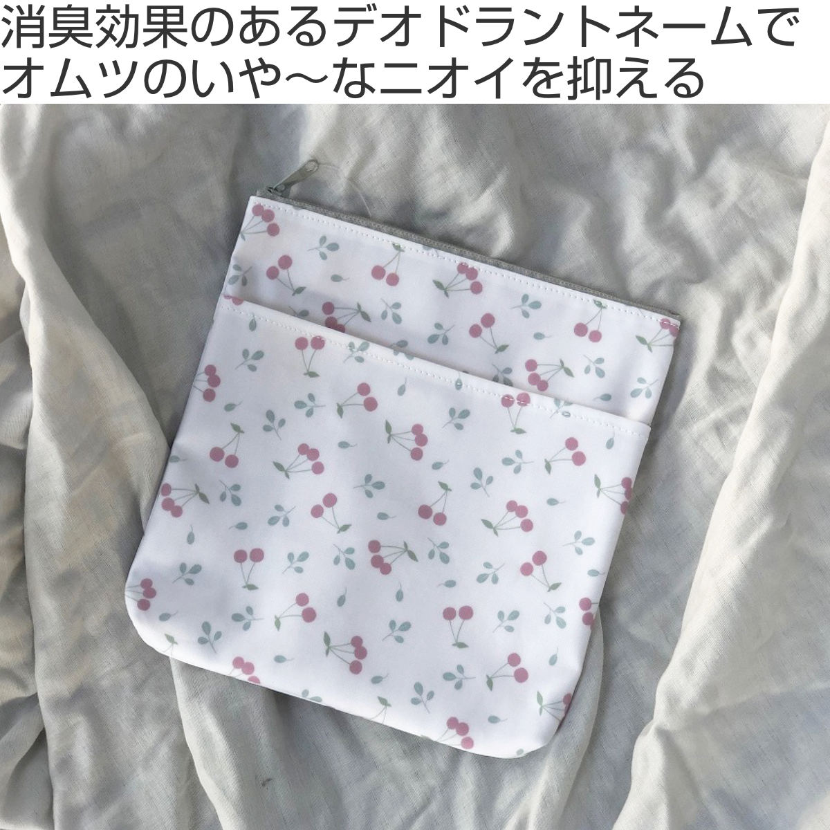 市場 ポーチ コンパクト 女の子 ベビー 赤ちゃん 消臭ポーチ 抗菌 Famille 日本製 De 男の子 おむつ入れ おしゃれ おむつポーチ Lien おむつ 消臭