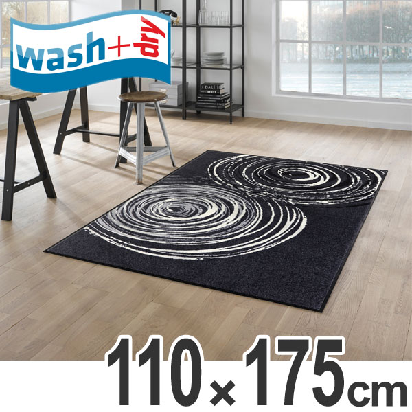 送料無料 110 175cm Wash Dry エントランスマット ウォッシュアンドドライ 玄関 Swirl ウォッシャブル 薄型 すべり止め 洗える デザインと機能性を兼ね備えた洗えるマット 屋外 マット 室内 玄関マット 屋内 すべり止め 滑り止め 丸洗い 薄型 おしゃれ フロアマット 玄関