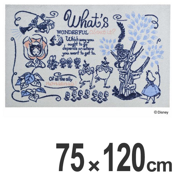 送料無料 玄関 ディズニー 洗える ディズニープリンセス かわいい 玄関マット 屋内 屋外兼用 不思議の国のアリス 75 1cm アリス 泥落としマット マット 室内 室外 Disney 屋外 屋内 室内 かわいい 泥落とし ゴム 薄型 滑り止め 泥落としマット おしゃれ 3980円