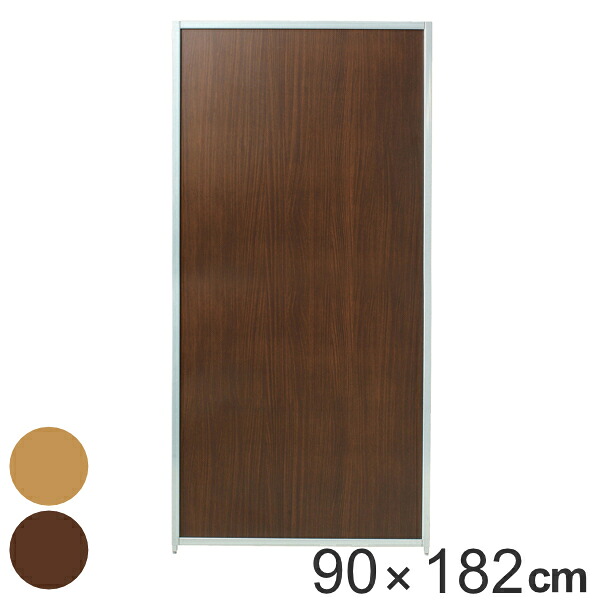 【法人限定】 パーテーション マグネットパーティション 高さ182cm 幅90cm （ 送料無料 自立 間仕切り 衝立 パーティション 目隠し オフィス 事務所 スクリーン パーティーション ついたて パネル 木目 木目調 サロン 店舗 ） 【3980円以上送料無料】