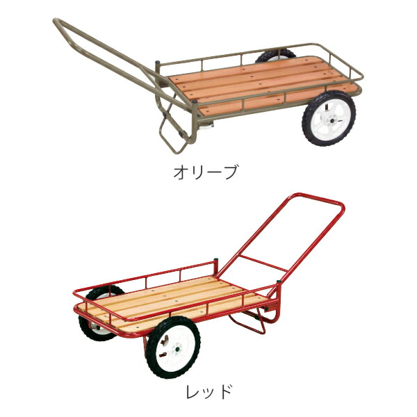 最大66 オフ アウトドア キャリーワゴン カート 荷車 ニグルマ 2輪 送料無料 Niguruma キャリーカート 台車 ワゴン 大型タイヤ 折りたたみ 手押し車 マルチカート コンパクト 荷物運び 持ち運び おしゃれ Kingfaisalprize Org