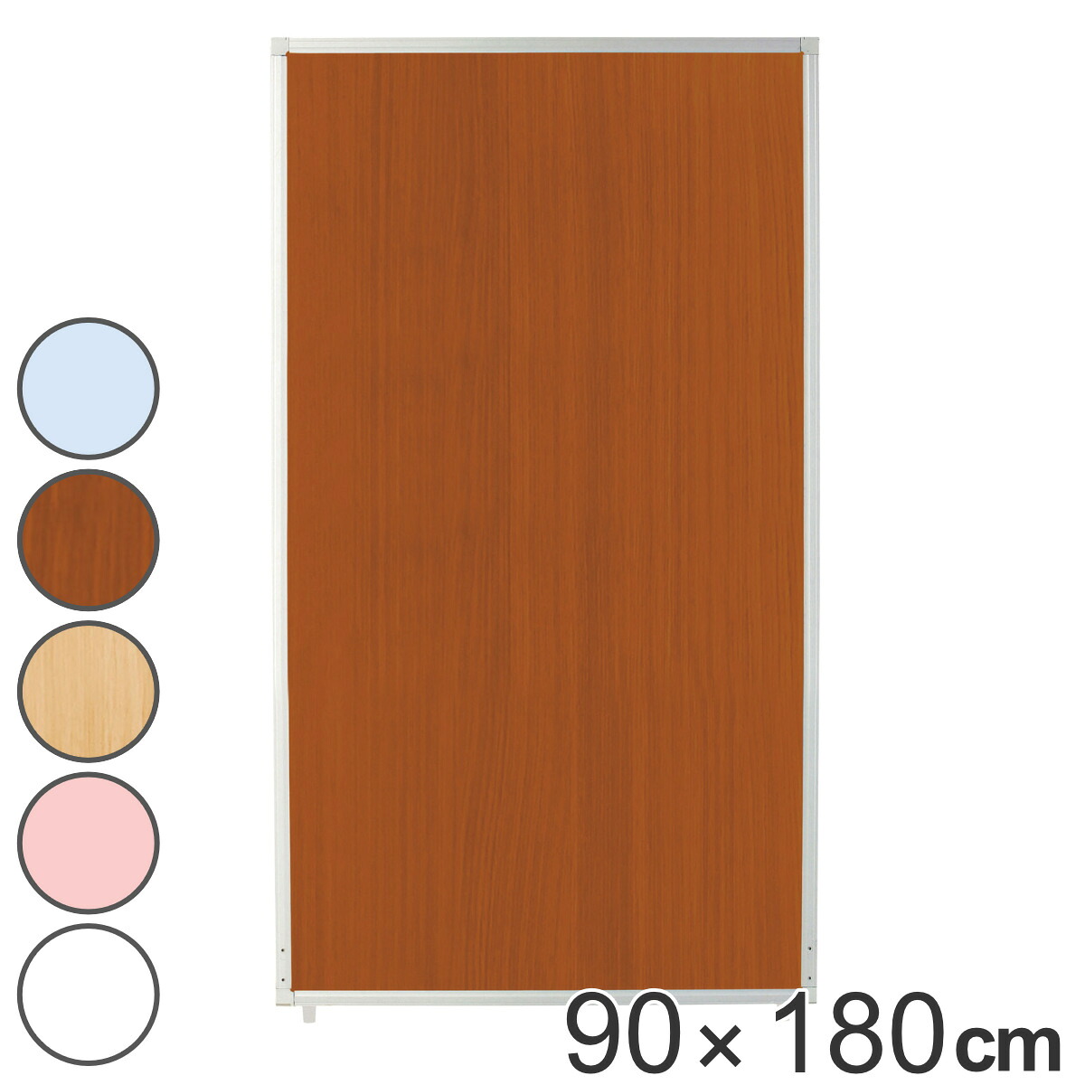 【法人限定】 パーテーション 抗ウイルスパーティション 幅90cm&times;高さ180cm （ 送料無料 間仕切り 衝立 目隠し パーティション ローパーテーション 高さ180cm 幅90cm 抗ウィルス 置き型 医療 オフィス 会社 事務所 自立 仕切る ） 【3980円以上送料無料】｜お弁当グッズのカラフルボックス