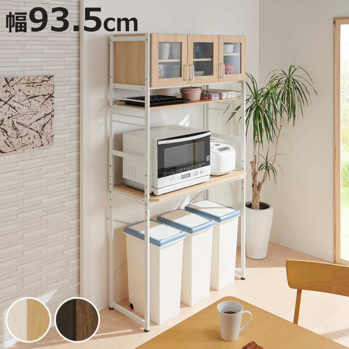 お弁当箱の選び方 収納家具-レンジボード-キッチン収納