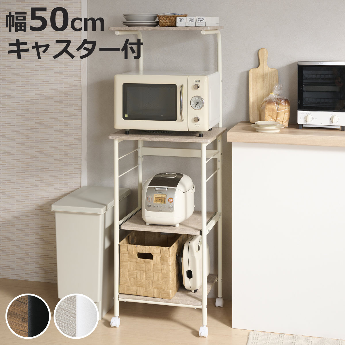お弁当箱の選び方