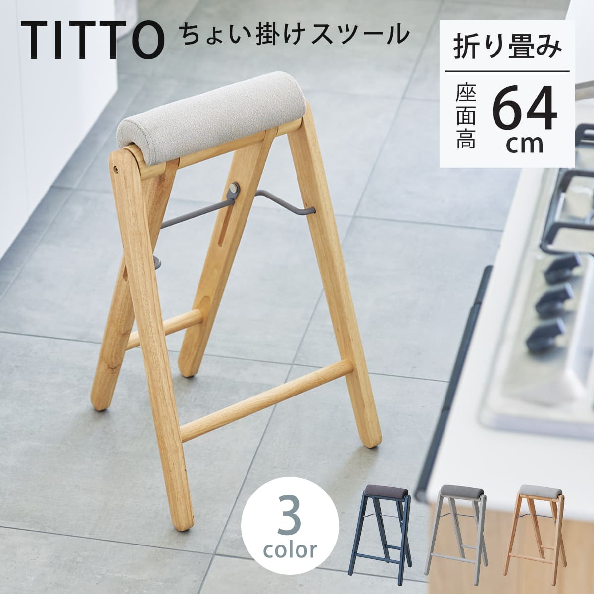 お弁当箱の選び方