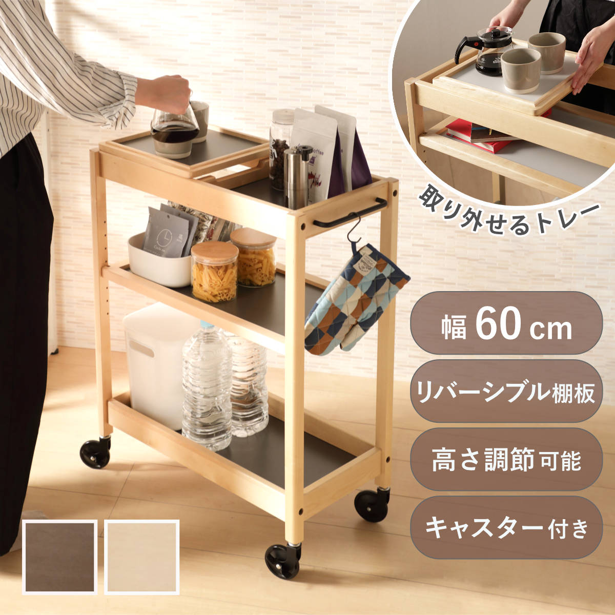 お弁当箱の選び方