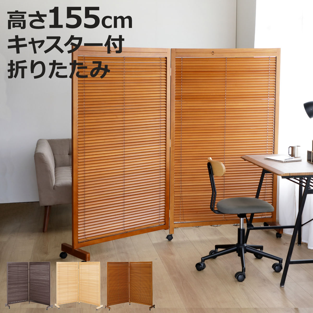 楽天市場】【法人送料無料】 【業務用】 衝立 スクリーン 間仕切り