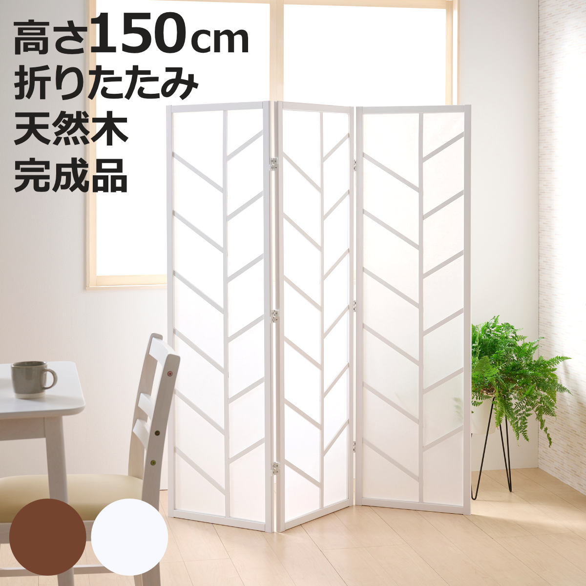 お弁当箱の選び方