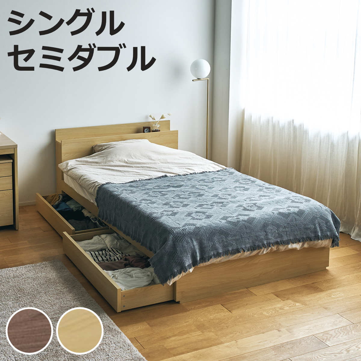 お弁当箱の選び方