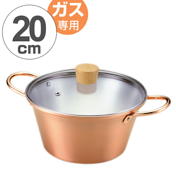 銅製 両手鍋 21cm 蓋付き　週末のみ 楽天市場】両手鍋 ことこと銅の煮込み鍋 20cm ガラス蓋付き ガス火専用