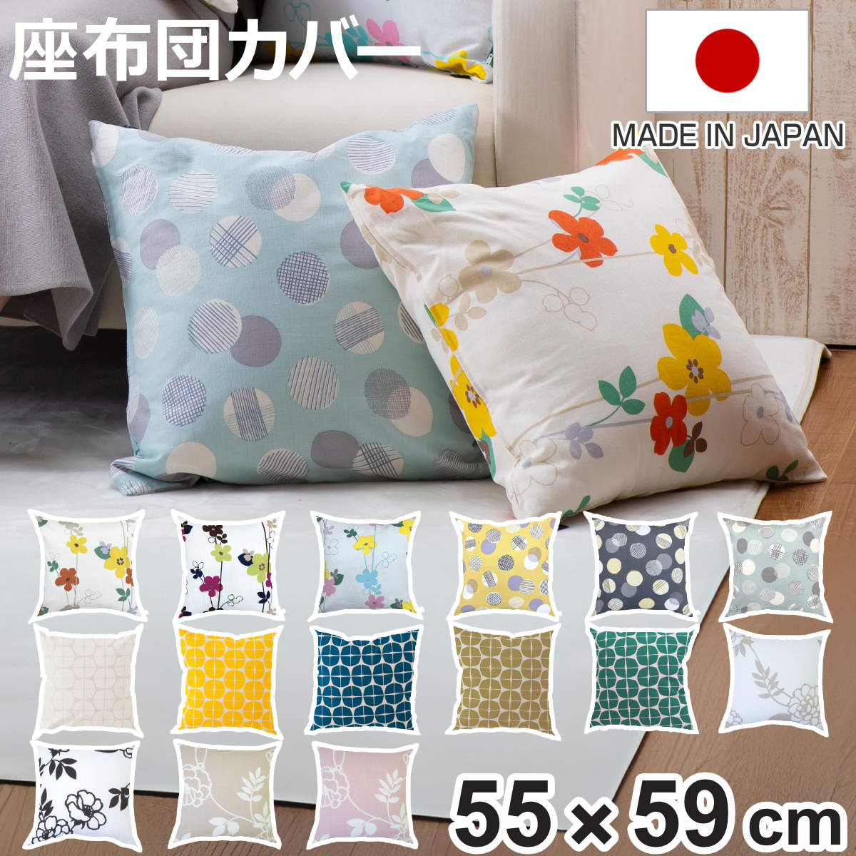 マリメッコ　座布団　マンシッカ Mansikka(マンシッカ) | Marimekko (マリメッコ) 日本公式