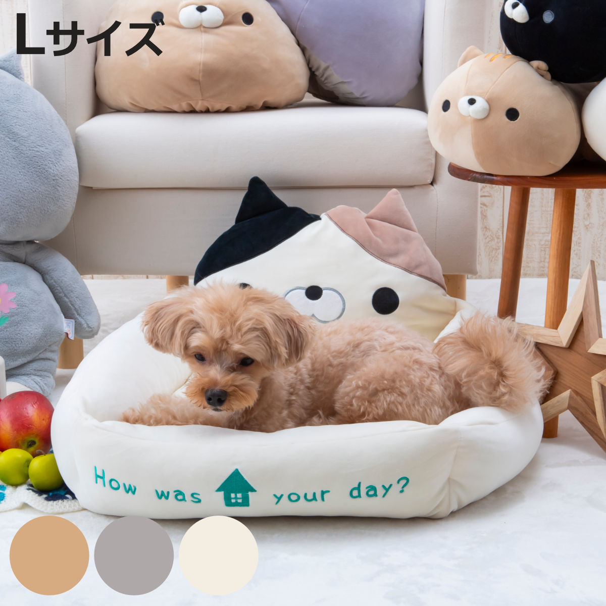 ペットベッド おかえりベッド L （ ペット ベッド ペット用 スクエア型 犬 猫 かわいい オシャレ 室内 ペット用品 Lサイズ 犬用 猫用 オールシーズン ペットソファ ペットクッション ）【3980円以上送料無料】