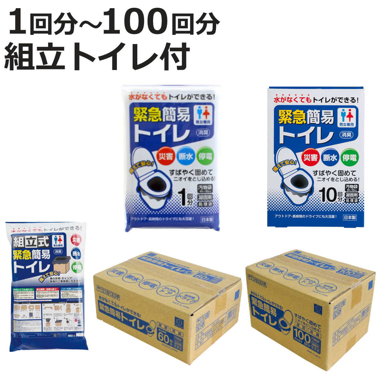 お弁当箱の選び方