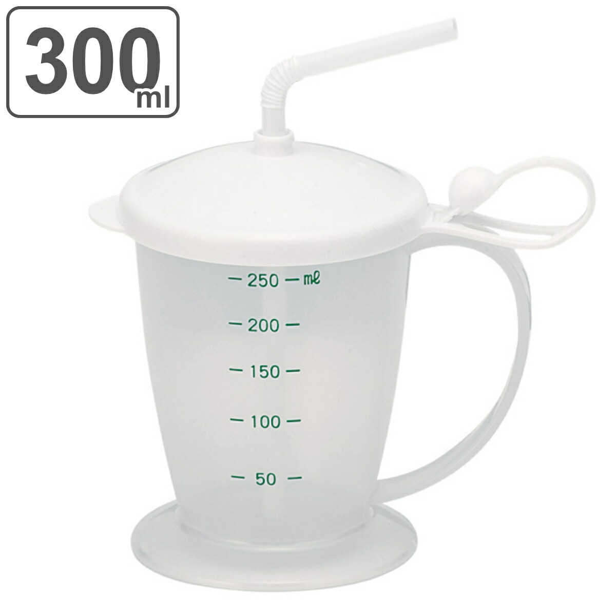 【楽天市場】介護用 コップ 安定ストローコップ 300ml 目盛り付き 高齢者 （ ストローコップ 介護コップ フタ付き 抗菌 介護 食器