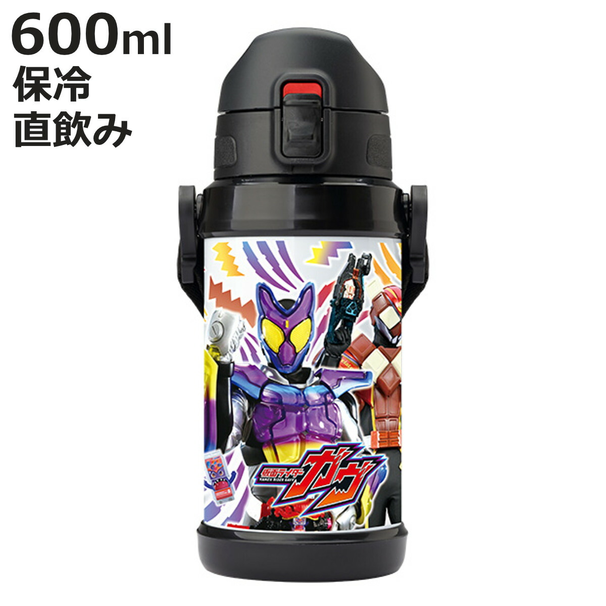 仮面ライダーガヴ ダイレクトステンレスボトル 600ml （ 直飲み 保冷 ダイレクトボトル ステンレスボトル ワンプッシュ キャラクター 子供 ガヴ ヴァレン 保冷専用 ワンタッチ 軽量 幼稚園 保育園 キッズ ）【3980円以上送料無料】画像