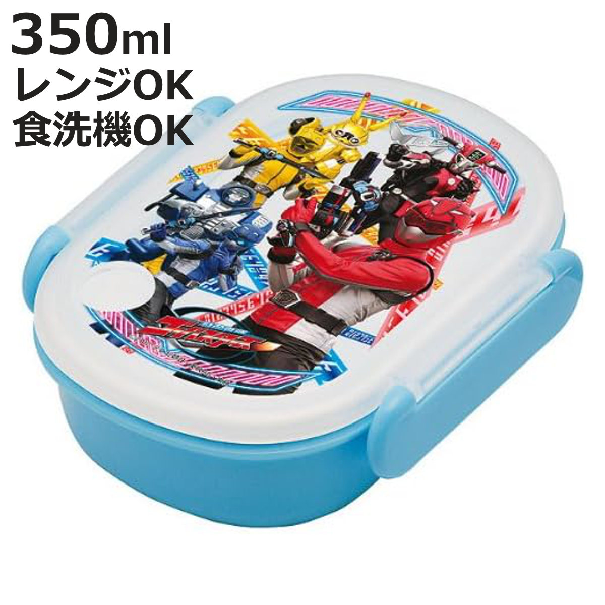 【在庫処分特価】キャラクター 弁当箱 ランチボックス 小判型 特命戦隊ゴーバスターズ （ LH17669 子供用 お弁当箱 一段 食洗機対応 レンジ対応 食洗機OK レンジOK お弁当 弁当 幼稚園 保育園 キッズ ）【3980円以上送料無料】画像