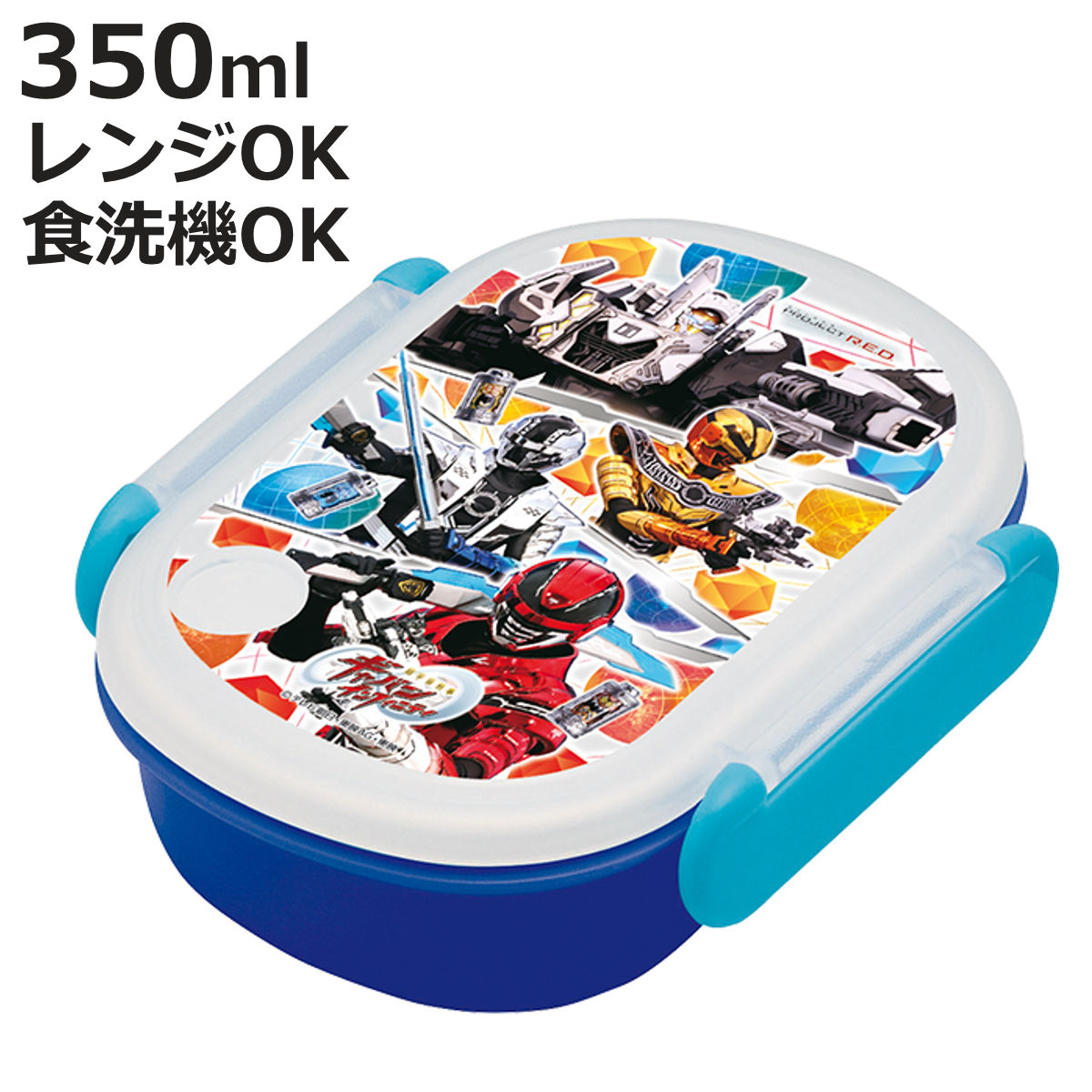 超宇宙刑事ギャバン 弁当箱 ランチボックス 350ml （ ギャバンインフィニティ お弁当箱 一段 食洗機対応 レンジ対応 超ギャバン 食洗機OK レンジOK お弁当 弁当 幼稚園 保育園 キッズ ）【3980円以上送料無料】画像