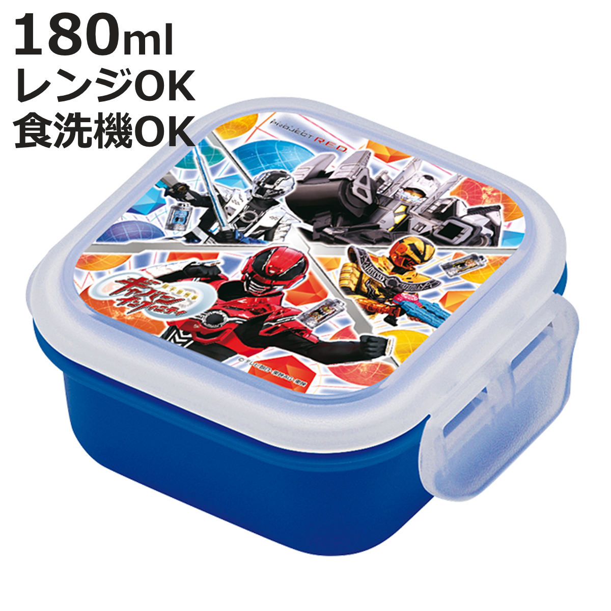 超宇宙刑事ギャバン デザートケース （ ギャバンインフィニティ レンジ対応 食洗機対応 弁当箱 ランチボックス 子供 超ギャバン レンジOK 食洗機OK お弁当 弁当 一段 一段弁当箱 幼稚園 保育園 キッズ ）【3980円以上送料無料】画像