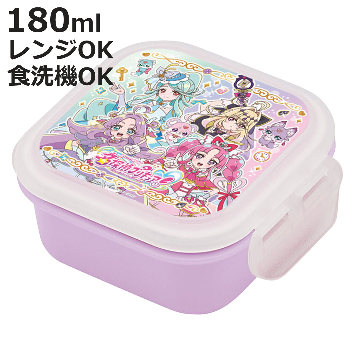 楽天市場】【最大300円クーポン有】 ひろがるスカイ！プリキュア