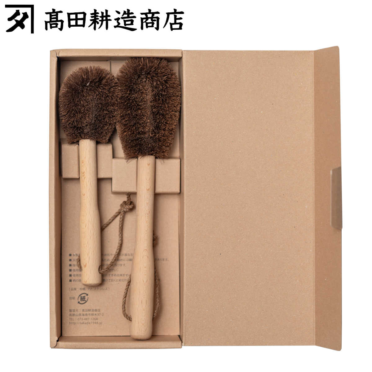 楽天市場】たわし KMB-07【0564】 シューズ用たわし 靴 外履き