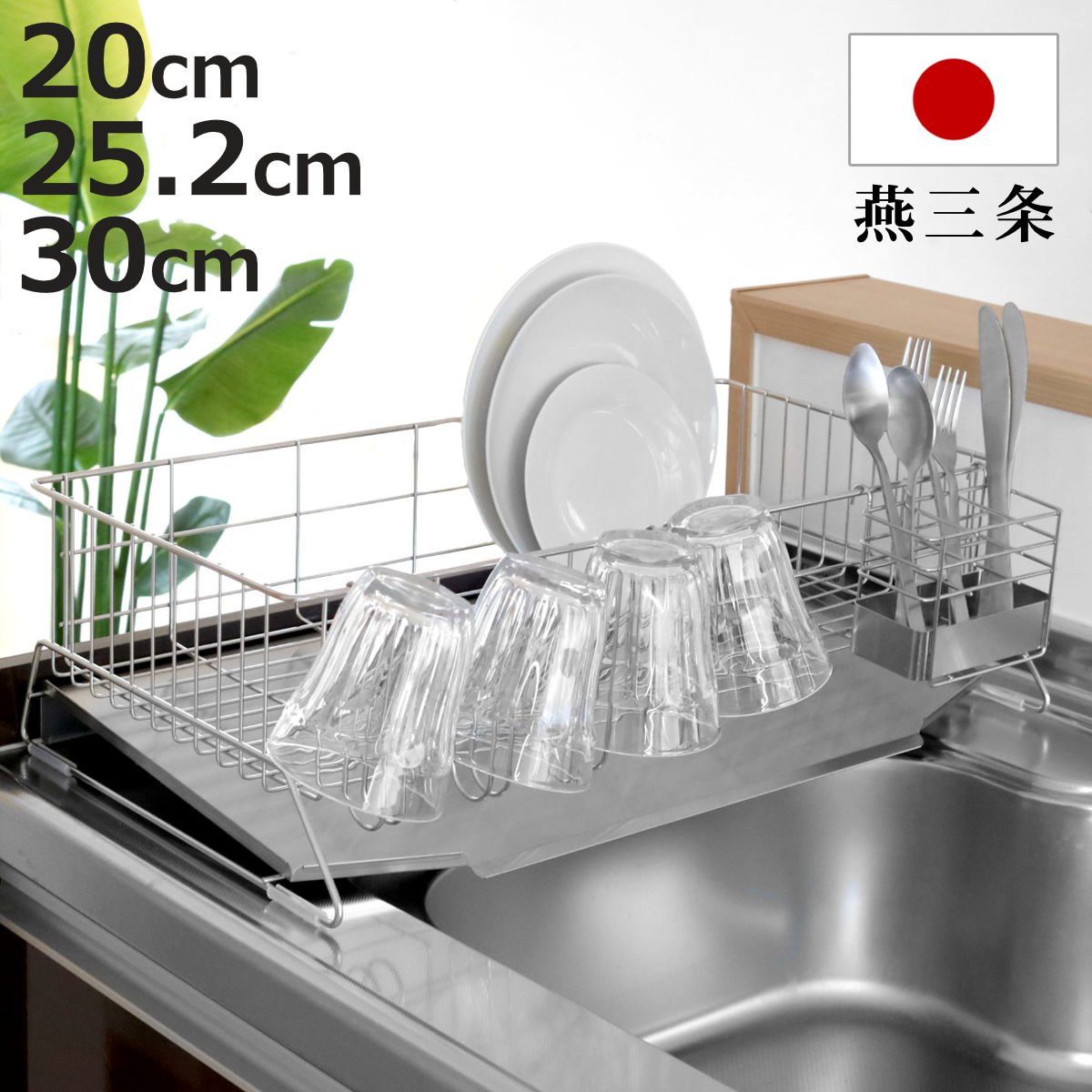 お弁当箱の選び方