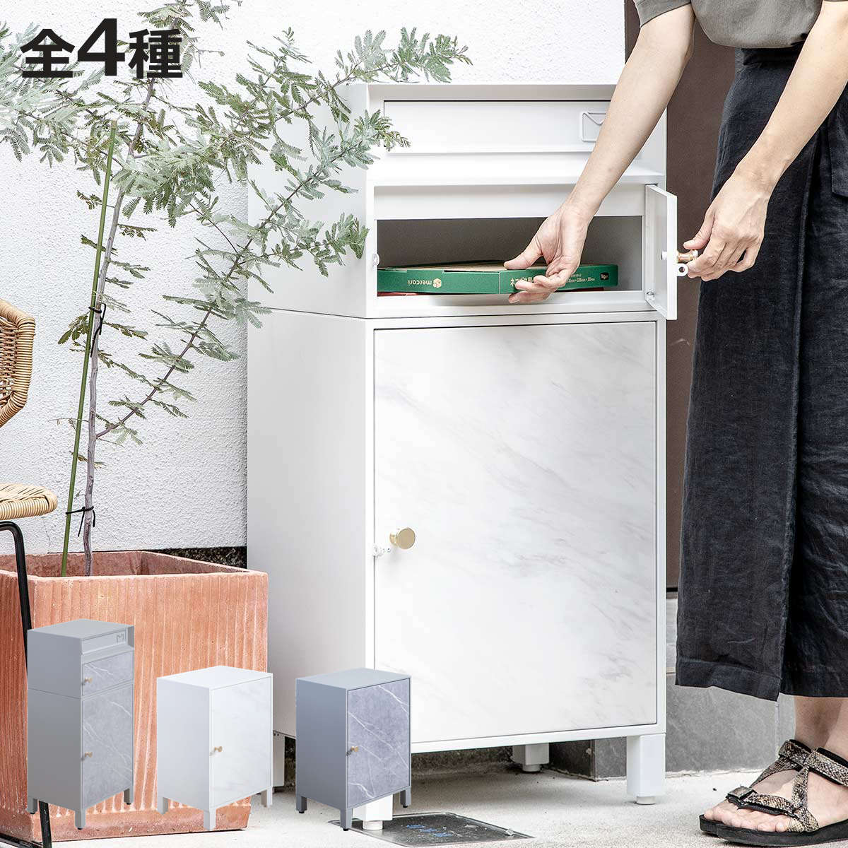 郵便ポスト 宅配ボックス 大理石調 （ ポスト 宅配 ボックス 一戸建て用 据え置き マーブル 前開き スタンドポスト ポスト一体型 2段 大容量 宅配BOX 戸建 屋外 メール便 宅配便 メールボックス おしゃれ ）【3980円以上送料無料】