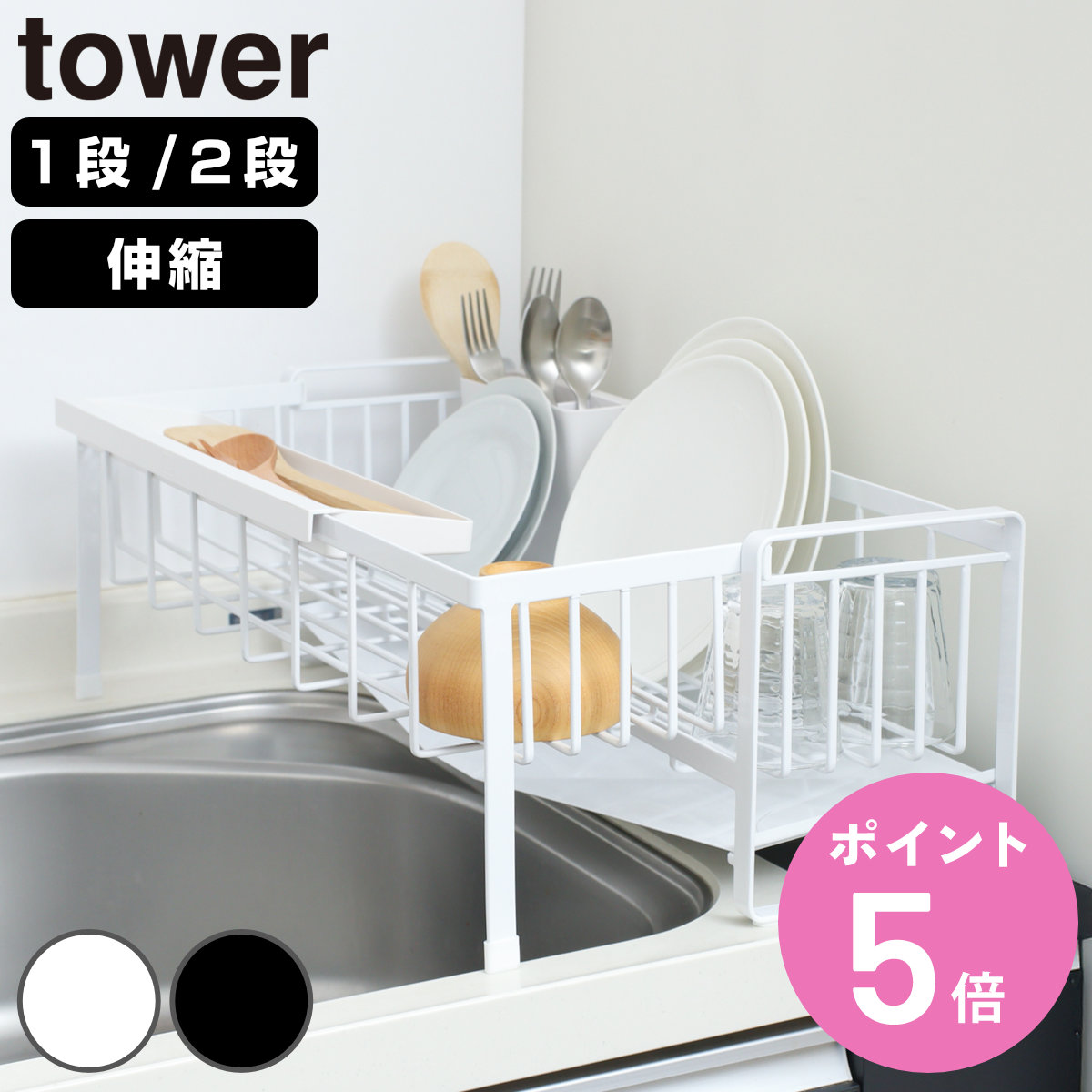 お弁当箱の選び方