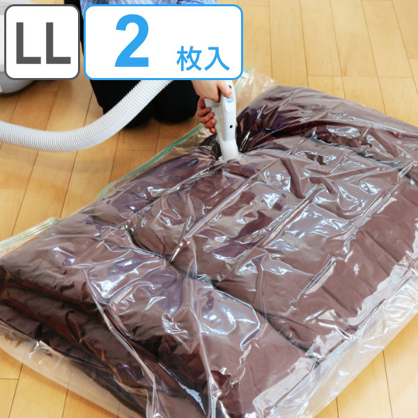 324円 【返品送料無料】 圧縮袋 LL 布団用 2枚入り 神ワザバルブ ふとん 布団圧縮袋 羽毛布団 圧縮 スティック 袋 圧縮パック バルブ式  掃除機 ハンディタイプ スティックタイプ 対応